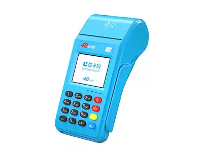 会理拉卡拉传统大POS机